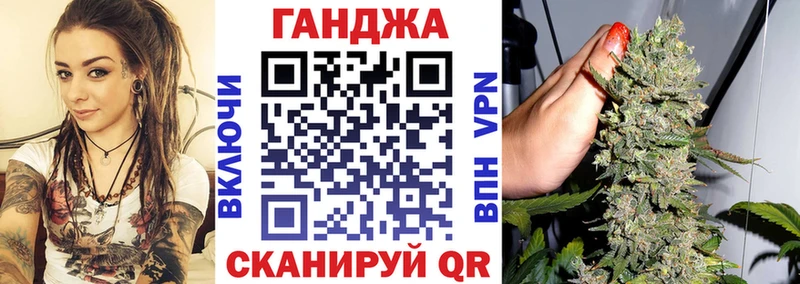 Купить закладку АМФЕТАМИН  Меф  КОКАИН  ГАШИШ  Канабис  А ПВП  Покров