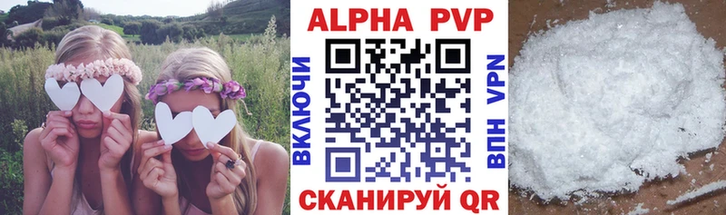 Купить закладки  Покров  Alpha-PVP VHQ 