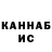 Каннабис индика Shahkboz Turayev