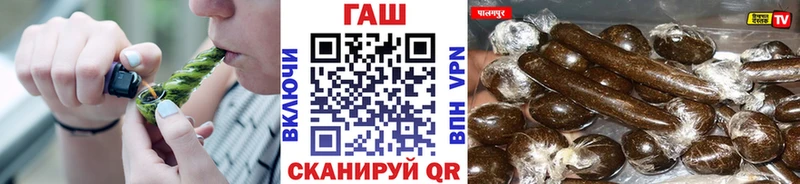 Купить  Покров  ГАШИШ убойный 