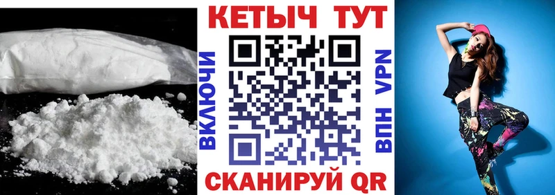 Купить закладки  Покров  Кетамин VHQ 
