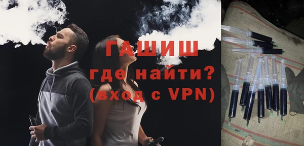 альфа пвп VHQ Медвежьегорск