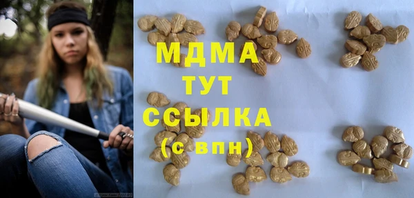 альфа пвп VHQ Медвежьегорск