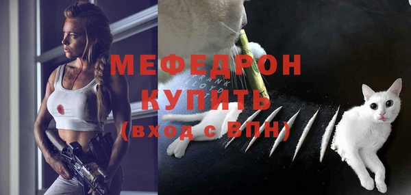 альфа пвп VHQ Медвежьегорск