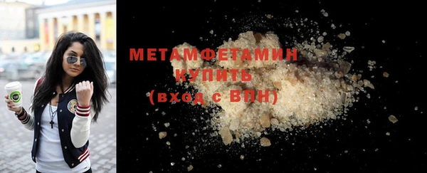 сатива Медногорск