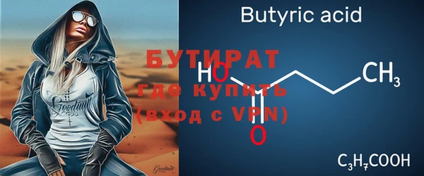 альфа пвп VHQ Медвежьегорск