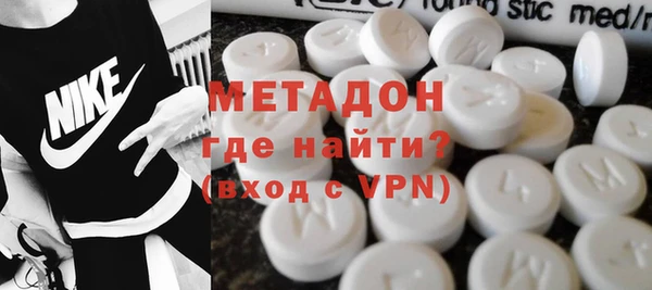 альфа пвп VHQ Медвежьегорск