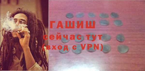 альфа пвп VHQ Медвежьегорск