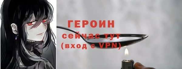 сатива Медногорск