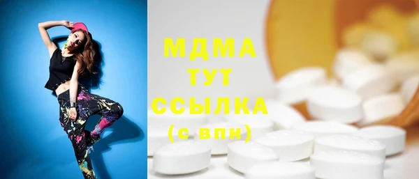 альфа пвп VHQ Медвежьегорск