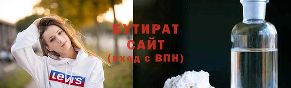 сатива Медногорск