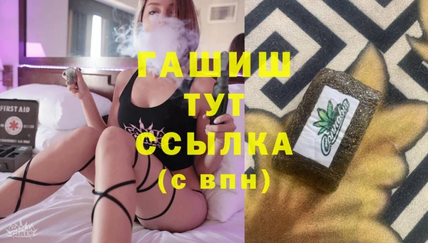 сатива Медногорск