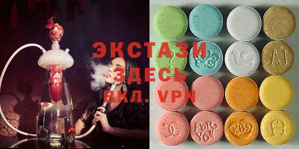 сатива Медногорск