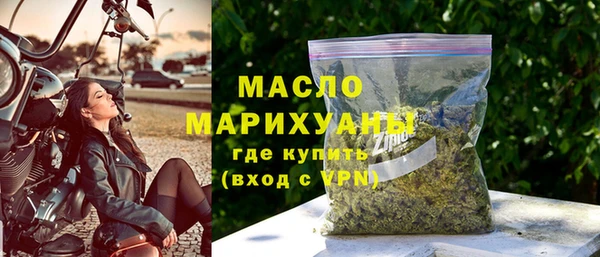 сатива Медногорск