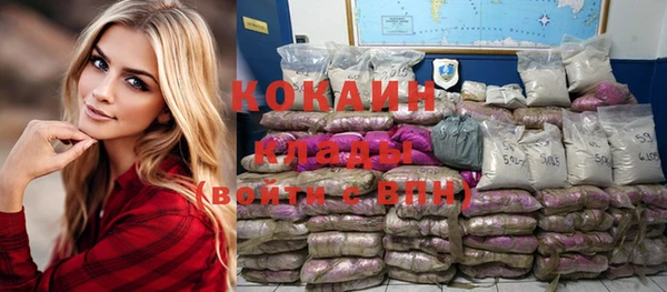 альфа пвп VHQ Медвежьегорск
