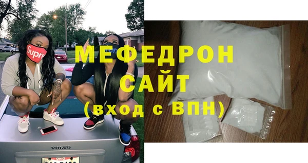 сатива Медногорск