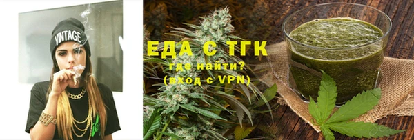 альфа пвп VHQ Медвежьегорск