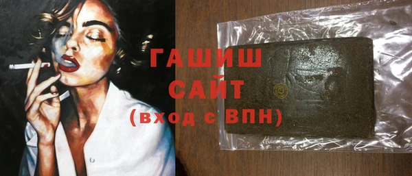 альфа пвп VHQ Медвежьегорск