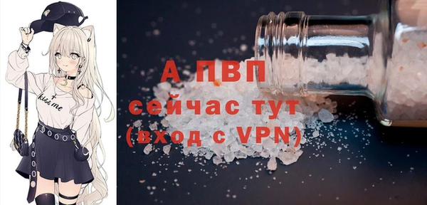 альфа пвп VHQ Медвежьегорск