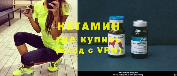 альфа пвп VHQ Медвежьегорск