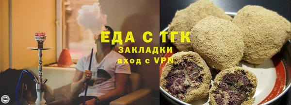 сатива Медногорск
