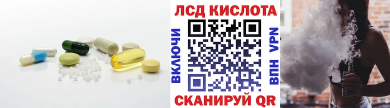 LSD-25 экстази ecstasy  Купить закладки  Покров 