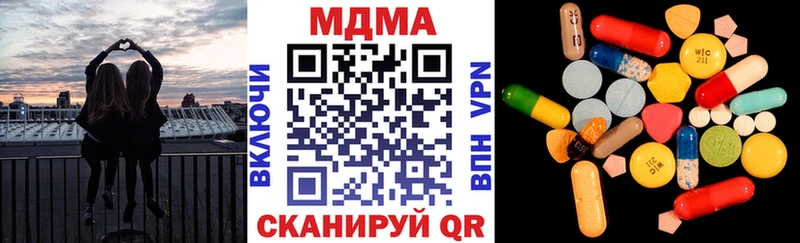 MDMA Molly  Купить где  Покров 