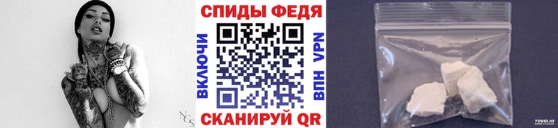 Метамфетамин Methamphetamine  Купить закладки  Покров 