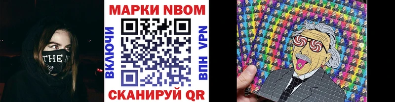 Наркотические марки 1,8мг  Купить  Покров 