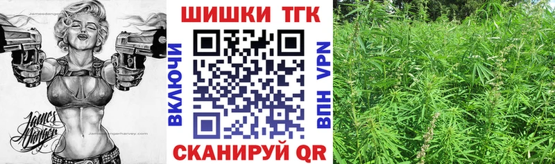 Марихуана VHQ  Купить где  Покров 